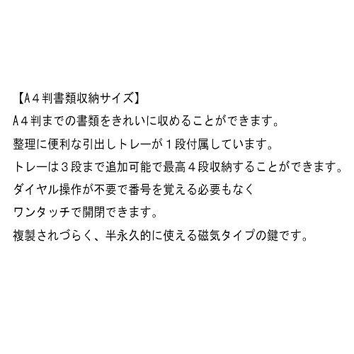 設置費込み 耐火金庫 KS-20M ツートン 特殊マグネットロック式 日本製 (屋内設置込)(メーカー直送品)日本アイ・エス・ケイ