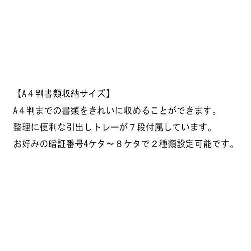 設置費込み 耐火金庫 KMX-33E-FA  日本製 【メーカー直送品】【屋内設置込】 【配送設置込】 日本アイ・エス・ケイ