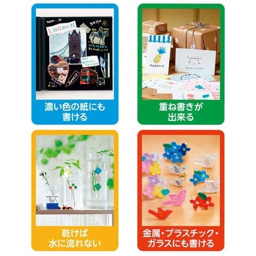 ポスカ PC-5M7C 中字 7色(ナチュラル)