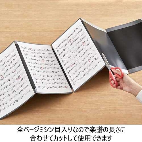 楽譜ファイル カキコ ジャバラホルダー24P 8605-BK キングジム スコアファイル