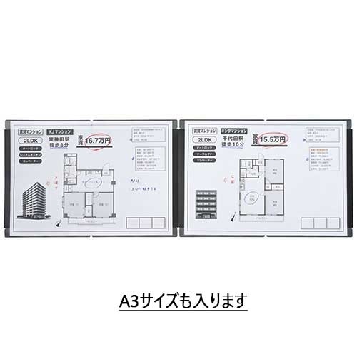 楽譜ファイル カキコ ジャバラホルダー24P 8605-BK キングジム スコアファイル