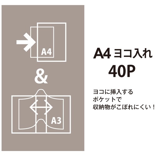 クリアファイル プラス クリアファイルA4S 40P FC-124SI グレー