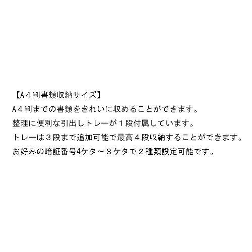 設置費込み 耐火金庫 KS-20E 日本製 【メーカー直送品】【屋内設置込】 【配送設置込】 日本アイ・エス・ケイ