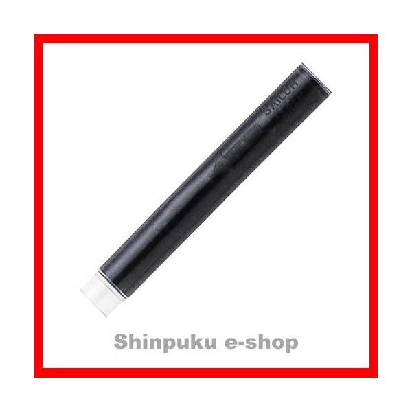 スペアインク 13-0404-120 黒 12本入 セーラー万年筆