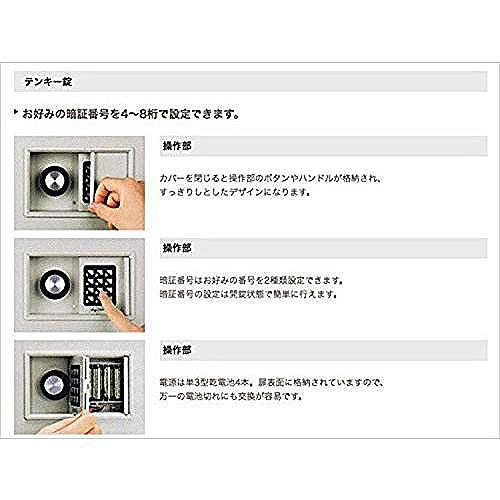 設置費込み 耐火金庫 KS-20E-F オフホワイト 日本製  メーカー直送品  屋内設置込  配送設置込  日本アイ・エス・ケイ