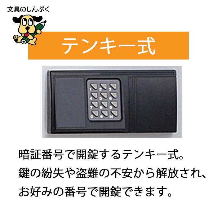 設置費込み 耐火金庫 KU-55EK ホワイト 日本製 【メーカー直送品】【屋内設置込】 【配送設置込】 日本アイ・エス・ケイ