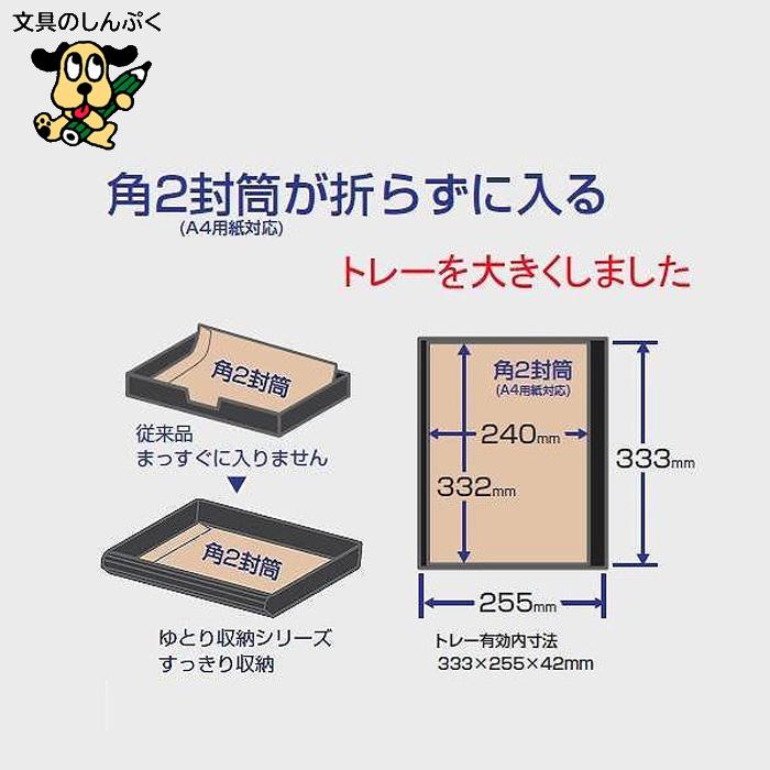 設置費込み 耐火金庫 KU-55EK ホワイト 日本製 【メーカー直送品】【屋内設置込】 【配送設置込】 日本アイ・エス・ケイ