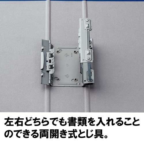 パイプ式ファイル両開きSE青 D176J-BL スマートバリュー