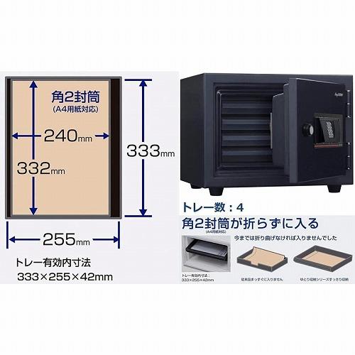 設置費込み 耐火金庫 KUX-20EA 日本製 【メーカー直送品】【屋内設置込】 【配送設置込】 日本アイ・エス・ケイ