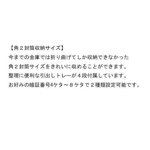 設置費込み 耐火金庫 KUX-20EA 日本製 【メーカー直送品】【屋内設置込】 【配送設置込】 日本アイ・エス・ケイ