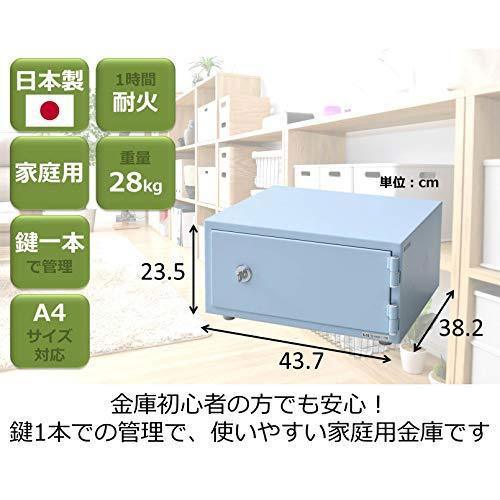設置費込み 耐火金庫 CPS-30Kマットブラック日本製（メーカー直送品）【屋内設置込】日本アイ・エス・ケイ