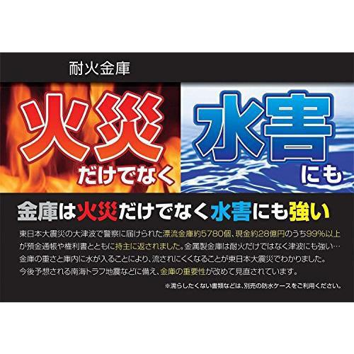 設置費込み 耐火金庫 CPS-30Kマットブラック日本製（メーカー直送品）【屋内設置込】日本アイ・エス・ケイ