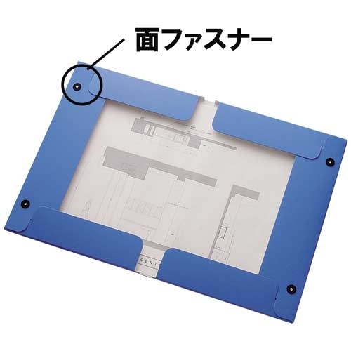 図面ファイルGP 1162 A2 青 キングジム