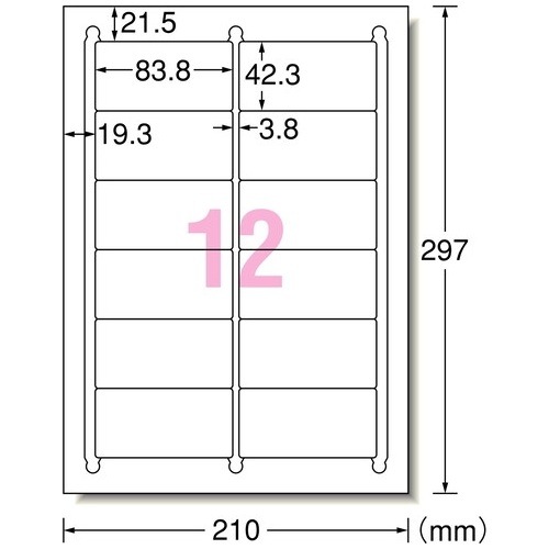 ラベルシールA4ハイグレード12面20枚 75312 エーワン