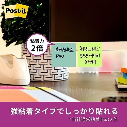 Post-it 6541SS-YN 強粘着 75mm×75mm 黄 スリーエム ジャパン