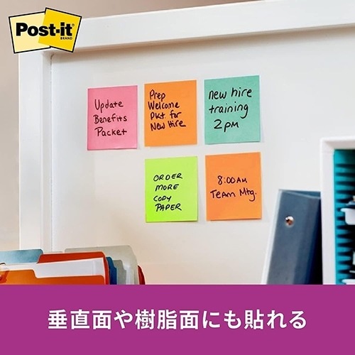 Post-it 6541SS-YN 強粘着 75mm×75mm 黄 スリーエム ジャパン
