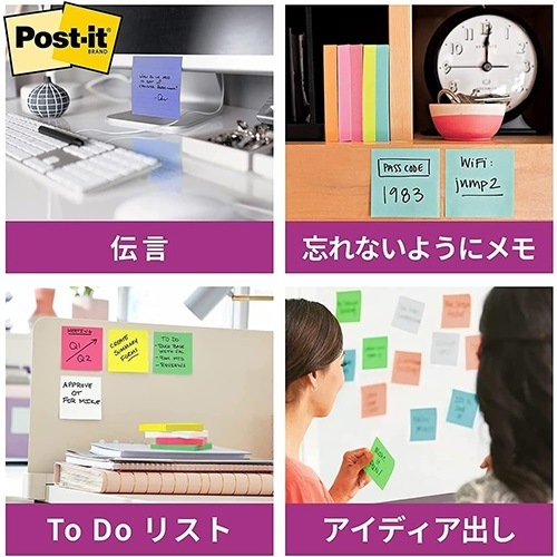 Post-it 6541SS-YN 強粘着 75mm×75mm 黄 スリーエム ジャパン