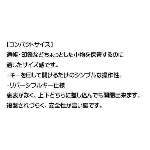 設置費込み 耐火金庫 MINE日本製(メーカー直送品)【屋内設置込】日本アイ・エス・ケイ