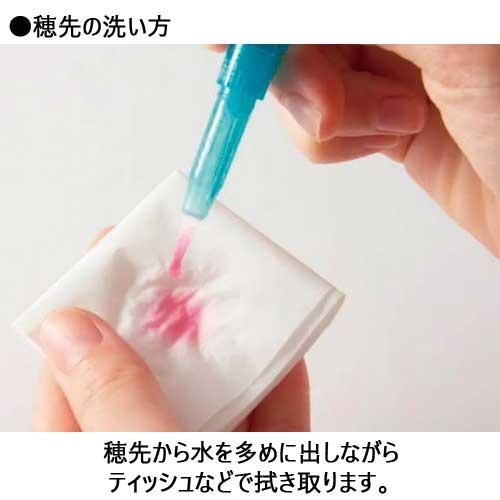 アクアッシュ水筆 FRH-MM ミニ 中 ぺんてる