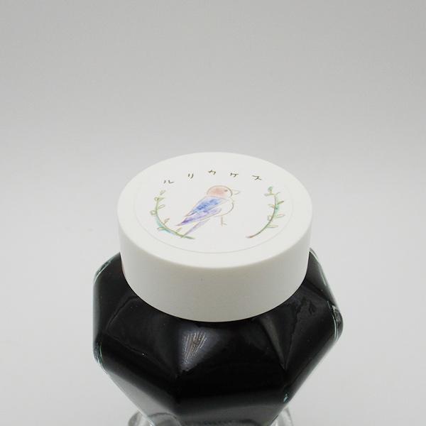 しんぷくオリジナル インク工房 万年筆用 ボトルインキ ルリカケス