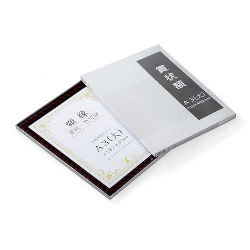 金ラック-R A3(大) 箱入 J335-C3400 大仙