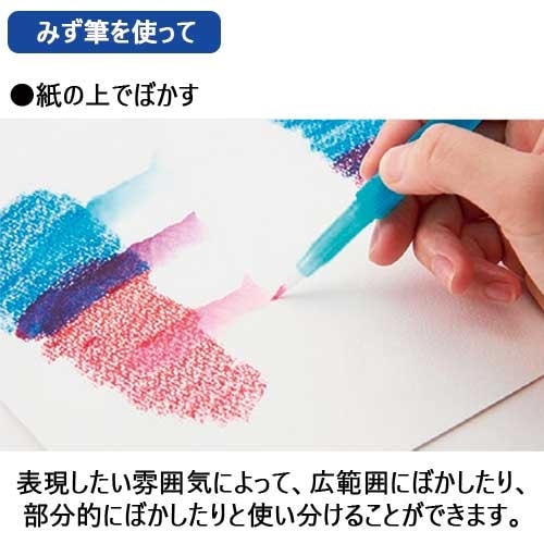 アクアッシュ水筆 FRH-M 中 ぺんてる