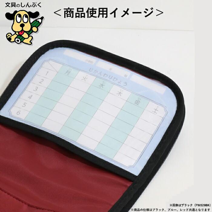 通学リュック プーマ PUMA 軽快 学童リュック ストライプ PM529 クツワ