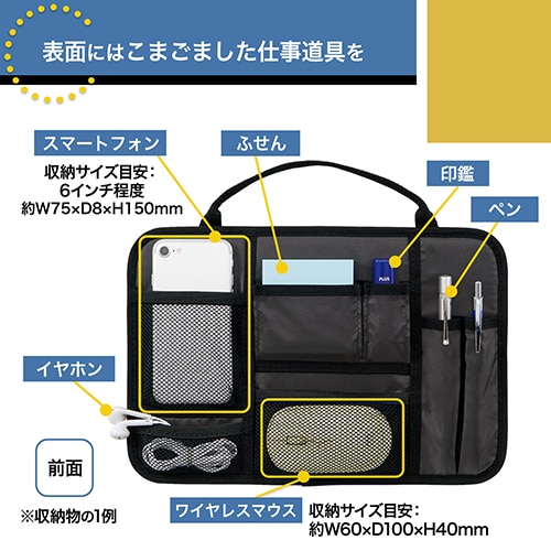 モバイルバッグ+用インナーバッグFL-001MB プラス