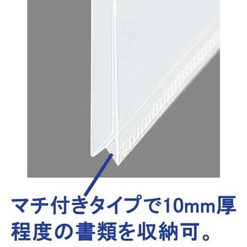 キングホルダー封筒 782-10 A4S 乳白 10枚 キングジム