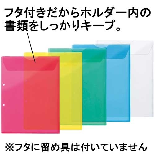 キングホルダー封筒 782-10 A4S 乳白 10枚 キングジム