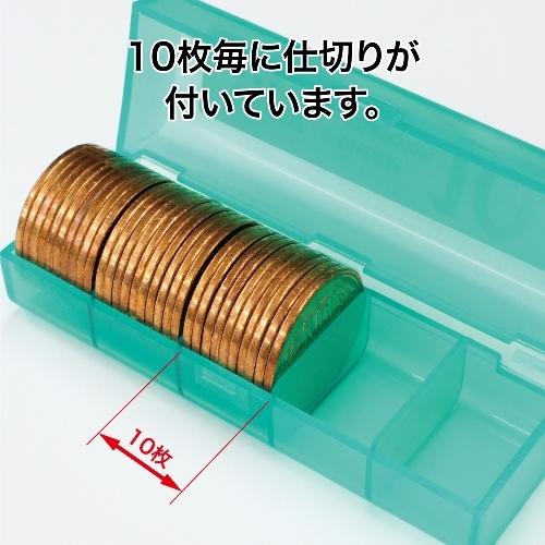 コインケース M-10 10円用 収納50枚 オープン工業