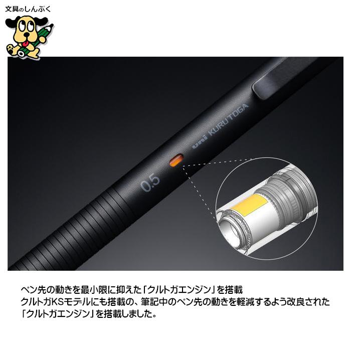 シャープペンシル クルトガメタル KURUTOGA Metal 0.5mm ファントムグレー M5KH1P-23 三菱鉛筆