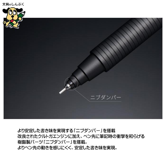 シャープペンシル クルトガメタル KURUTOGA Metal 0.5mm ファントムグレー M5KH1P-23 三菱鉛筆