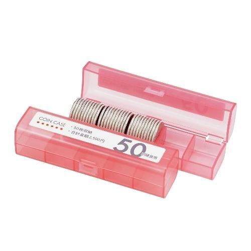 コインケース M-50 50円用 収納50枚 オープン工業