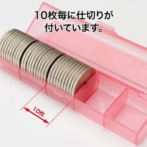 コインケース M-50 50円用 収納50枚 オープン工業
