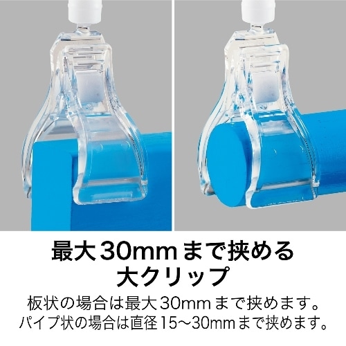 クリップホルダー 5個入 CH-230 オープン工業