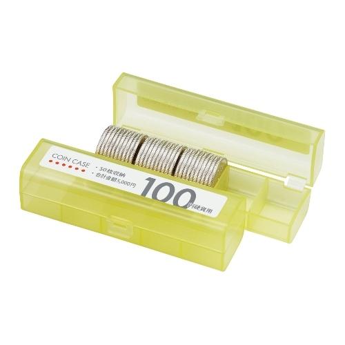 コインケース M-100 100円用 収納50枚 オープン工業