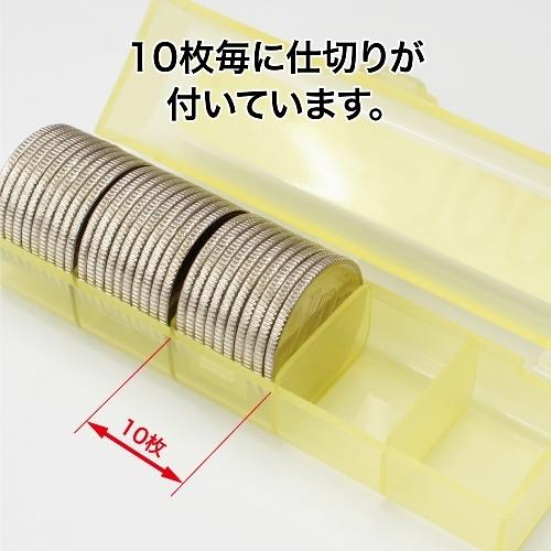 コインケース M-100 100円用 収納50枚 オープン工業