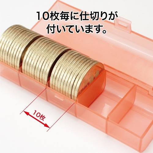 コインケース M-500 500円用 収納50枚 オープン工業