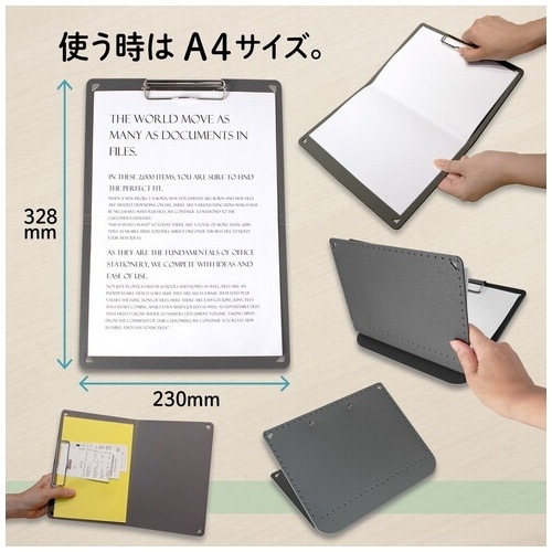 おりたためるA4クリップボード＋ Dグレー プラス