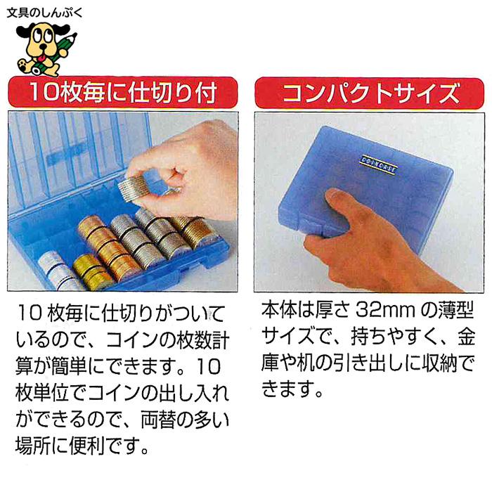 コインケース M-650