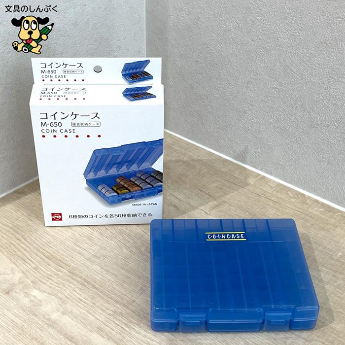 コインケース M-650