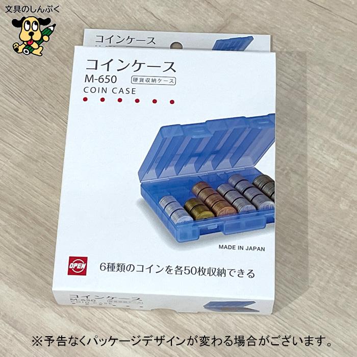 コインケース M-650
