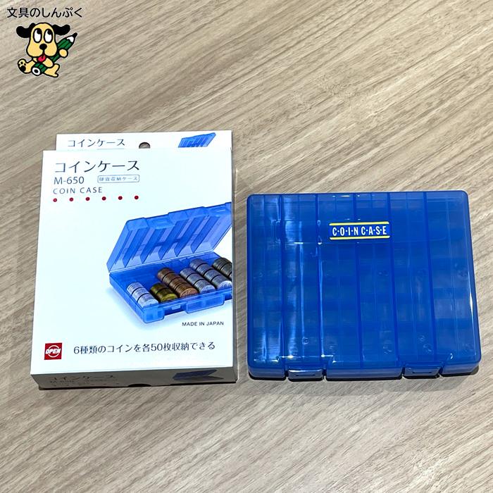 コインケース M-650
