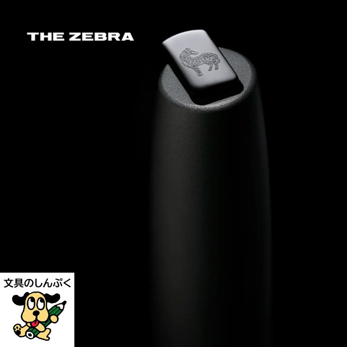ゼブラ THE ZEBRA 高級油性ボールペン HAMON ハモン 水藍色 TZ1-MI 0.7mm 波紋デザイン 日本製 