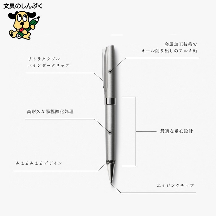 ゼブラ THE ZEBRA 高級油性ボールペン HAMON ハモン 水藍色 TZ1-MI 0.7