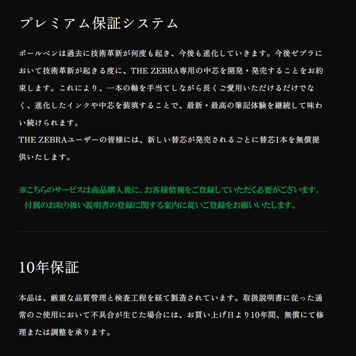 ゼブラ THE ZEBRA 高級油性ボールペン HAMON ハモン 水藍色 TZ1-MI 0.7mm 波紋デザイン 日本製 