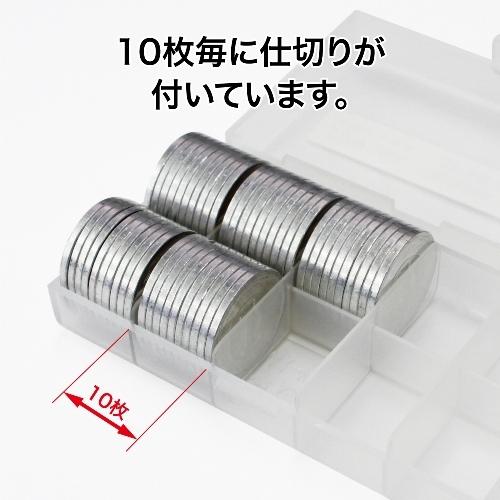 コインケース M-1W 1円用 収納100枚 オープン工業