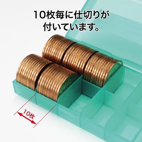 コインケース M-10W 10円用 収納100枚 オープン工業