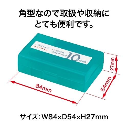 コインケース M-10W 10円用 収納100枚 オープン工業